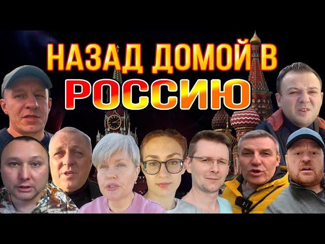 ВСЯ ПРАВДА О ГЕРМАНИИ. ИЗ ГЕРМАНИИ В РОССИЮ. ГЕРМАНИЯ СЕГОДНЯ