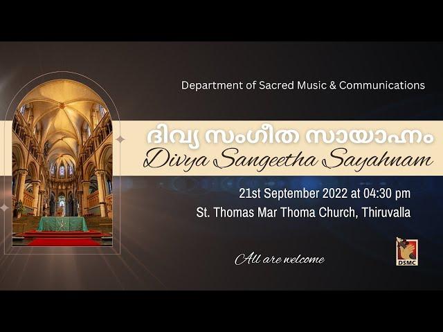 DIVYA SANGEETHA SAAYANAM | DEPARTMENT OF SACRED MUSIC & COMMUNICATIONS | 21.09.22