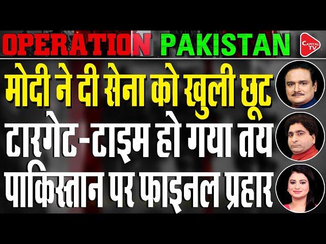 Pahalgam Attack: PM Modi Chairs High-Level Meeting With NSA,CDS & Armed Forces Chiefs| Dr. Manish Kr