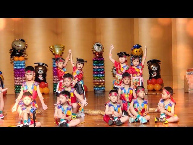 幼兒園畢業典禮舞蹈表演_慶豐年_幼稚園のショー_kindergarten show