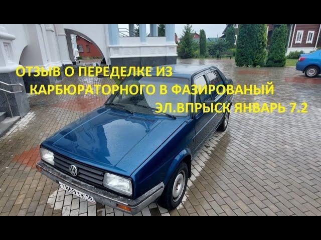 Отзыв от клиента из г.Ижевск.