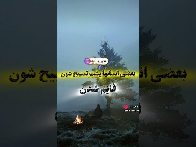 *اسلام علیکم**خواهران گرامی**خواهران گرامی روزانه یک پسته**خداشناسی و خدشناسی**برای تان میزارم