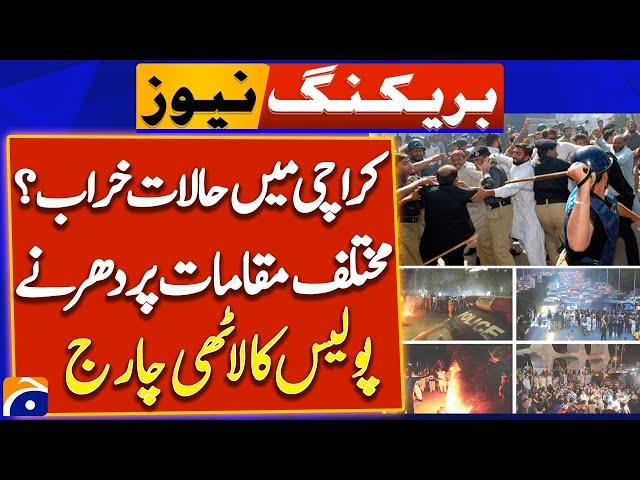 Karachi dharna | Police takes charge | Battle begins | Breaking News | Geo News