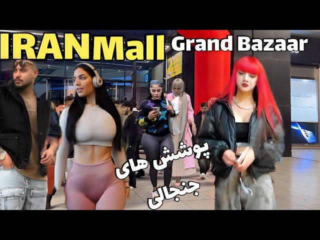 IRAN Grand Bazaar Tour  before Nowruz 1404 | Walking Tour in Grand Bazaar