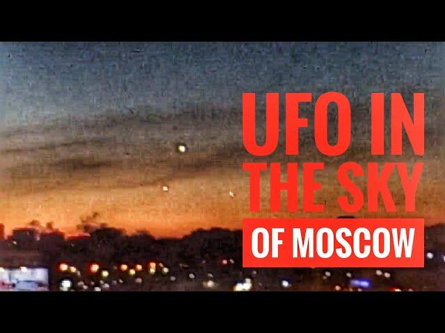 НЛО над Москвой  метро Текстильщики #us navy ufo video #aliens #ufos #ufo #нло