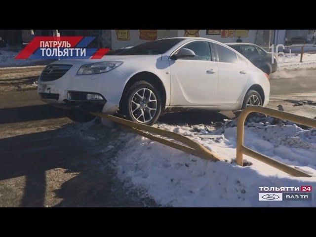 «Патруль Тольятти» 20.02.2021 на ВАЗ ТВ / ТОЛЬЯТТИ 24