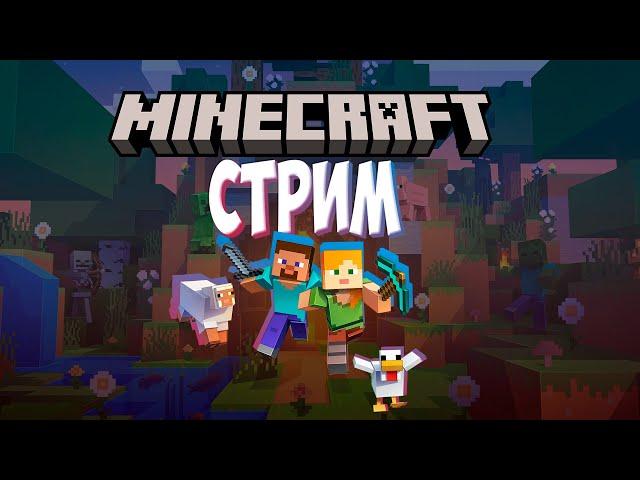 SEGAKING ВПЕРВЫЕ за 30 ЛЕТ в МАЙНКРАФТЕ ► 100 дней выживания minecraft