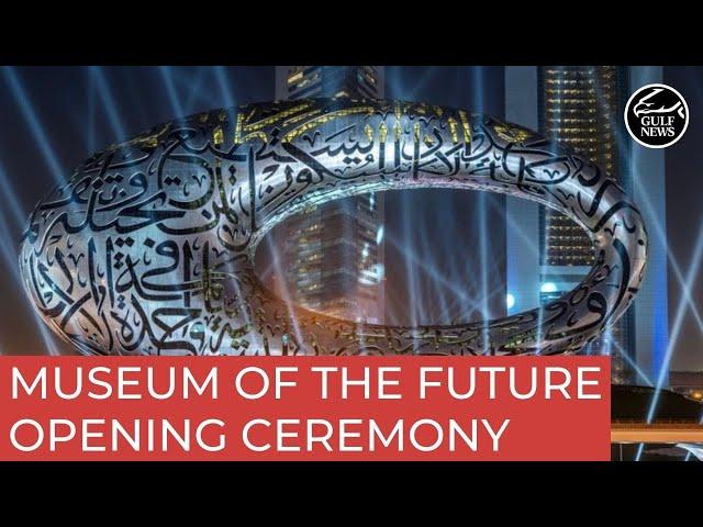 Museum of the Future: The most beautiful building on earth opens in Dubai