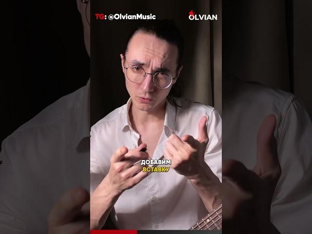  Играй как Хендрикс!!