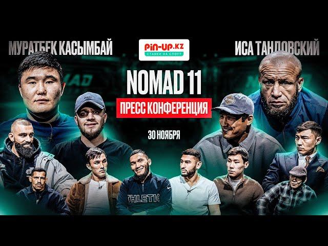 NOMAD FIGHTING 11 | Муратбек vs Иса. Васиф vs Темерулан. Фарид vs Еркебулан - Реванш Бектас vs Айдос