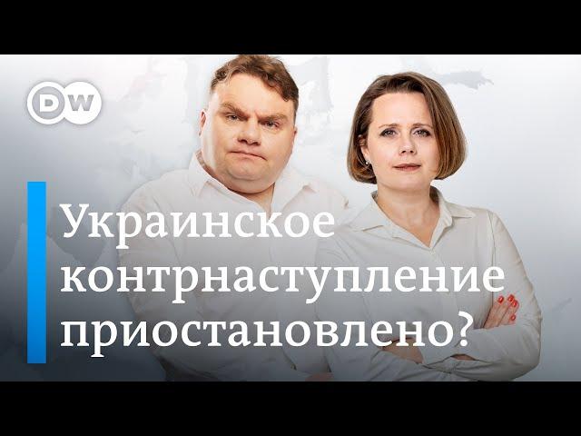 Контрнаступление приостановлено? Нежелательная "Агора". Как Путин вербовал Шредера. DW Новости Шоу