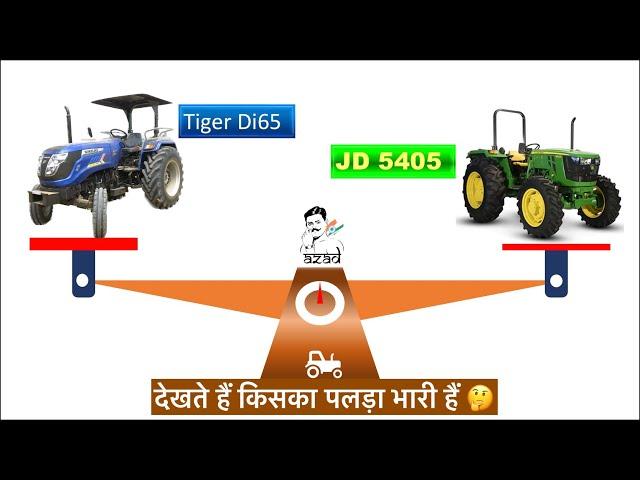 Johndeere 63hp VS Sonalika 65hp CRDI Tractor, सोनालिका में बड़े साइज़ का इंजन आता वो भी Non-Turbo 