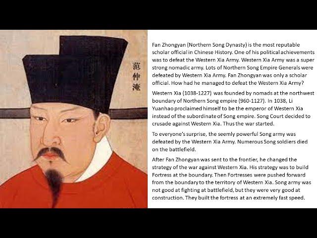 The Most Reputable Scholar Official in Chinese History/The lyrics writer of Su Muzhe