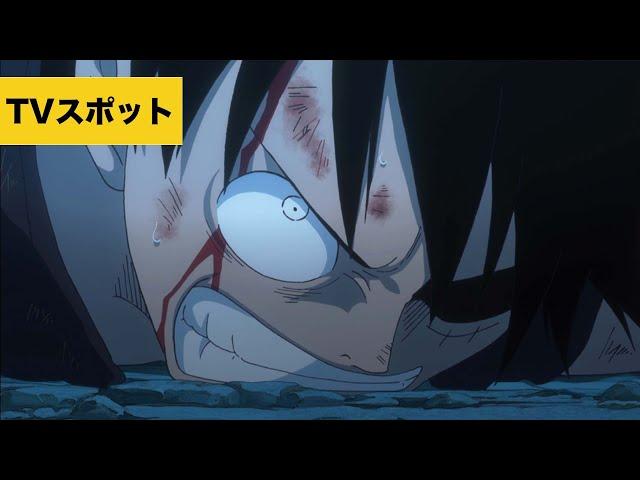 【TVスポット】『ONE PIECE FILM GOLD』ブルーレイ＆DVD発売中！