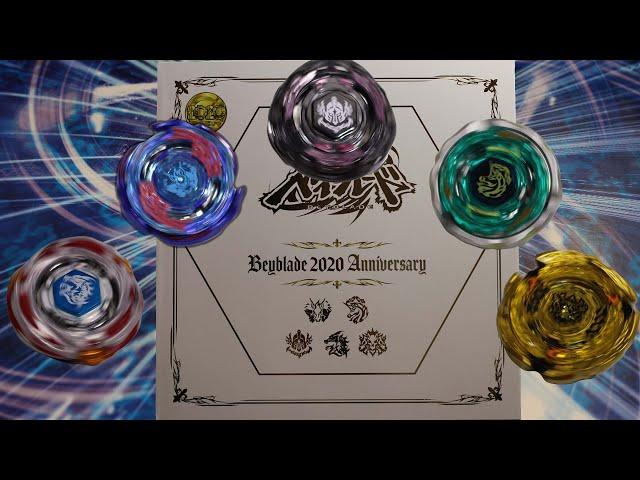 Beyblade Metal Fight Explosion Anniversary Remake Set Unboxing