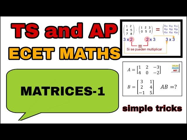 TS and AP ECET || MATRICES-1 || సింపుల్ ట్రిక్స్ |