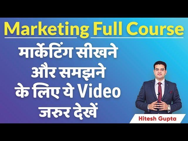 How to Learn Marketing Skills | Marketing Full Course | What is Marketing | Marketing Strategies