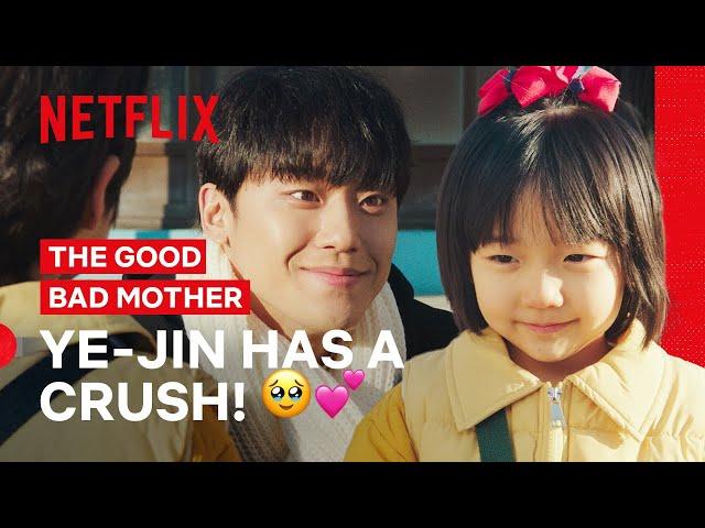 Ye-jin’s First Crush is Kang-ho | The Good Bad Mother | Netflix Philippines