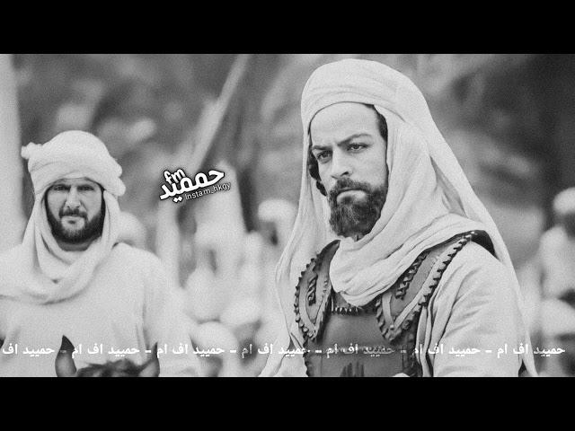 ايراني - حيدر حيدر - محمود الكريمي - بطيء .