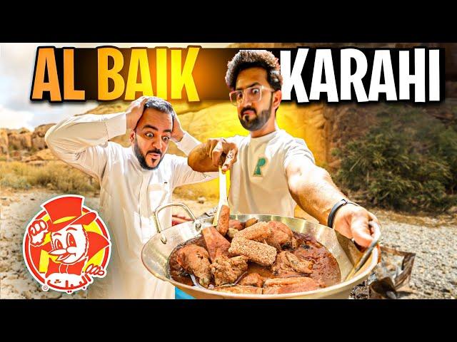 Crazy Experiment of AL BAIK Chicken Karahi  Al Baik Chicken Broast & Albaik Chicken Nuggets recipe