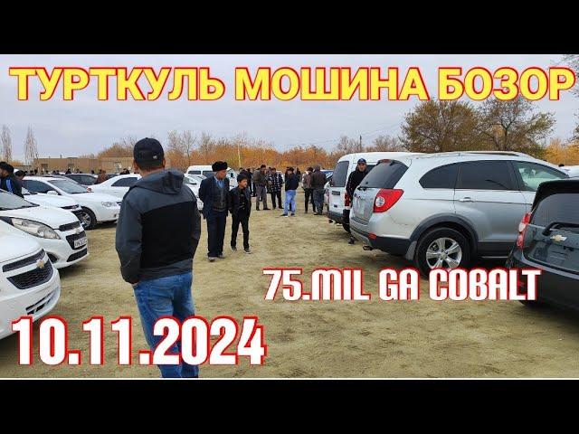 10 ноября 2024 ТУРТКУЛЬ МОШИНА БОЗОР НАРХЛАР УЗГАРДИ