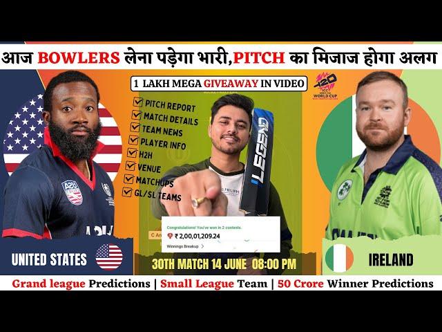 IRE vs USA Dream11 Team | USA vs IRE Dream11 Prediction | Ireland vs USA Dream Team | WC Match 30