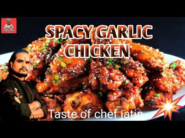 Spicy Garlic Chicken | Chicken Starters Recipe | Chicken Recipes | #food #tasteofchefjatin #chicken