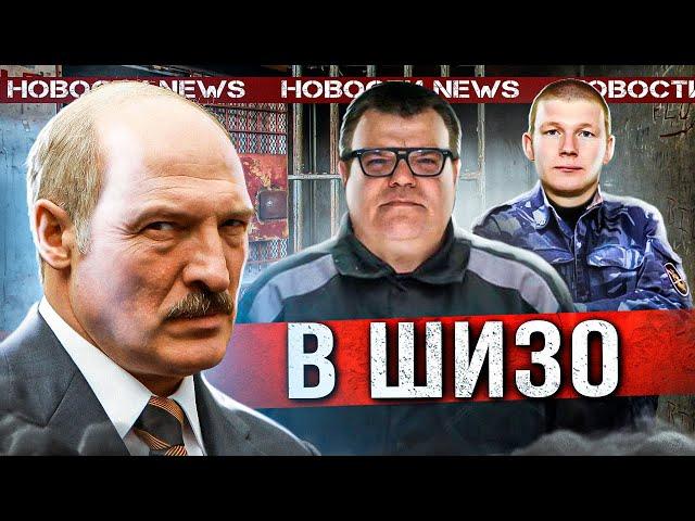 ЛУКАШЕНКО ЖДЁТ АРЕСТ / Беларуские военные будут сдаватьсяв плен / Р.Б