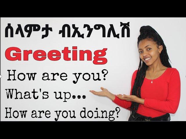 chura-1 | selamta | ሰላምታ | greeting tigrigna english | ልውውጥ ሰላምታ