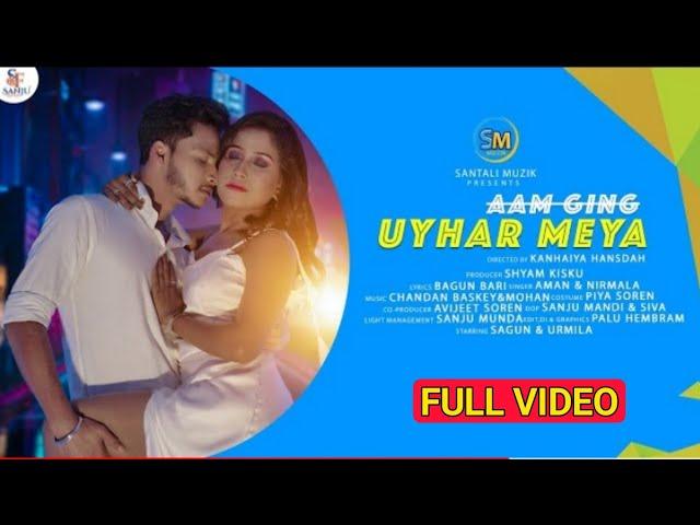 AAM GING UYHAR  MEYA || NEW SANTALI PROMO VIDEO 2022 ||SAGUN & URMILA ||  #AAMGINGUYHARMEYA