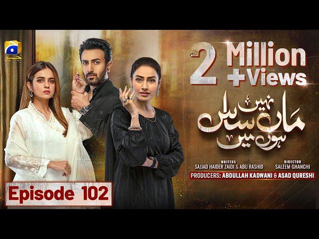 Maa Nahi Saas Hoon Main Episode 102 - [Eng Sub] - Hammad Shoaib - Sumbul Iqbal - 12th February 2024