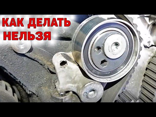 Главная ошибка при замене ремня ГРМ на 2.5 TDI V6.