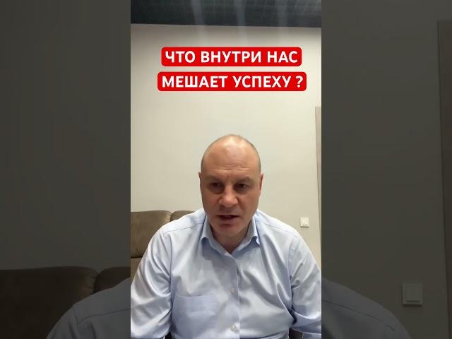 ОТ ЧЕГО НУЖНО СРОЧНО ИЗБАВИТЬСЯ? КОУЧИНГ БИЗНЕС КОМАНД. НЕЙРОГРАФИКА В СОЧИ. Тренинги. Психология.