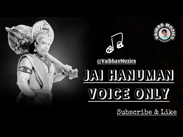 Jai Hanuman Gyan Gun Sagar l Hanumanji Geet l Vocals Only l Acapella Voices l VaiBro Muzics️