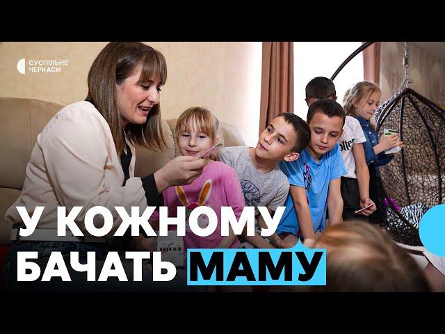 Як працює система усиновлення на Черкащині