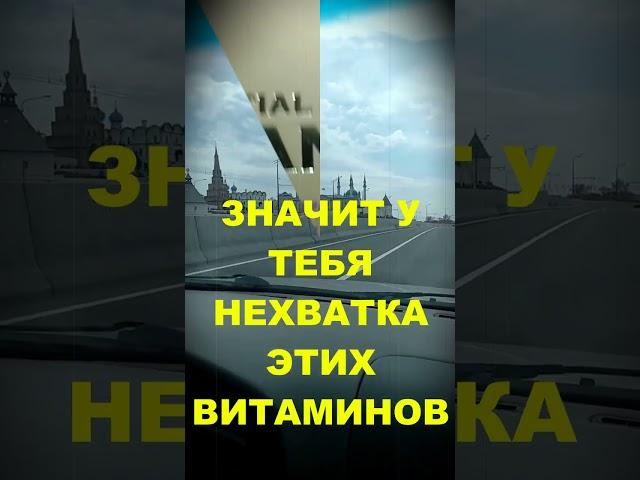 ВЕСНА И ВИТИАМИНЫ