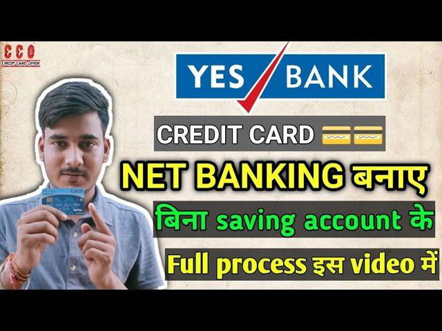 Yes bank credit card net banking kaise banaye | how to generate yes credit card user id and password