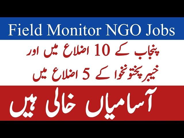 Field Monitor NGO jobs in Pakistan | Punjab NGO jobs | KP NGO field Monitor Sebcon Jobs