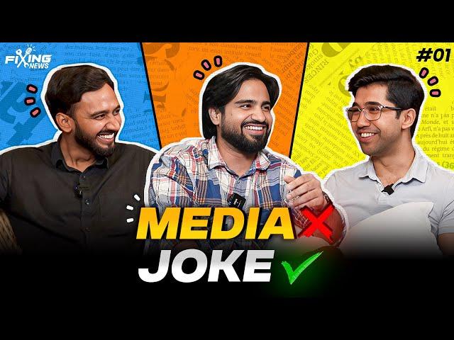 Fixing News - India Vs Pakistan | Ep. 01 | ft. ​⁠Mukul Chauhan, @KhabarByTheJhumroo