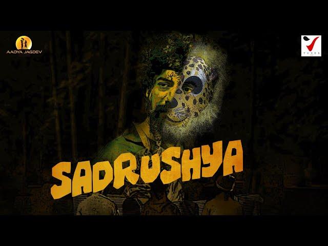 SADRUSHYA | New Odia Short Film  | PRASANJEET MOHAPATRA | AYUSHMAN B | VTunesPro Odia Short Film