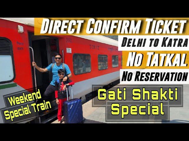 vaishno devi train from Delhi to katra | vaishno devi train journey | vaishno devi weekend trip