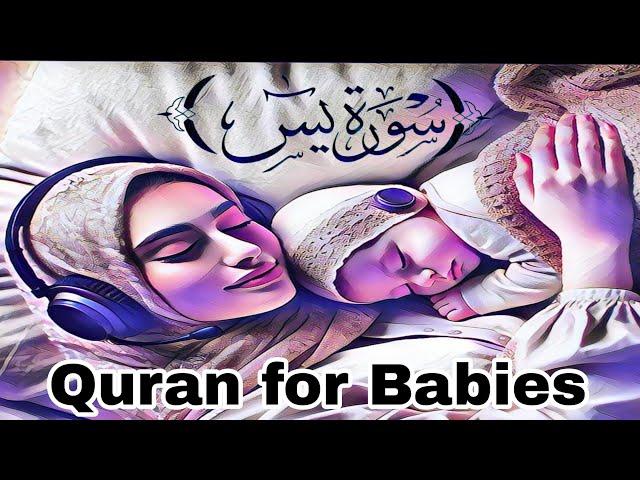 Soothing Quran Recitation for Sleep: Ruqyah for Babies to Sleep Under Angelic Protection