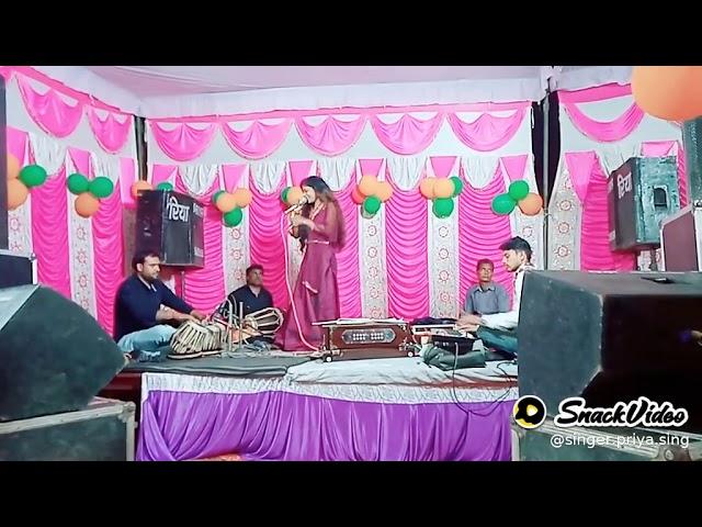 Singer Priya Singh Rajput ka program