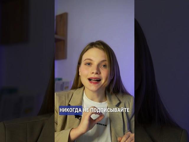 НИКОГДА не делайте ЭТОГО в Интернет рекламе. Ошибки таргетолога  #маркетинг #интернетмаркетинг