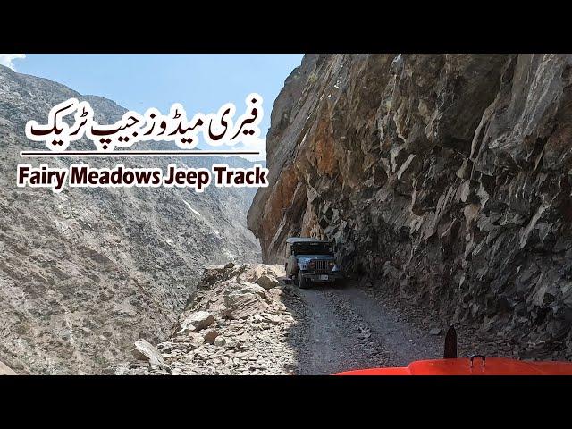 Deadliest Jeep track of Pakistan | Fairy Meadows | Nanga Parbat