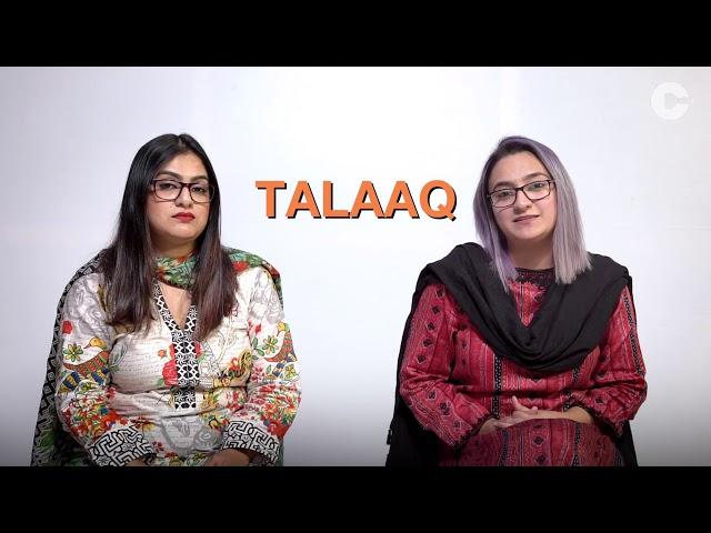 Pemra Thinks Our Dramas Are Feminist. We Don't | Cutacut