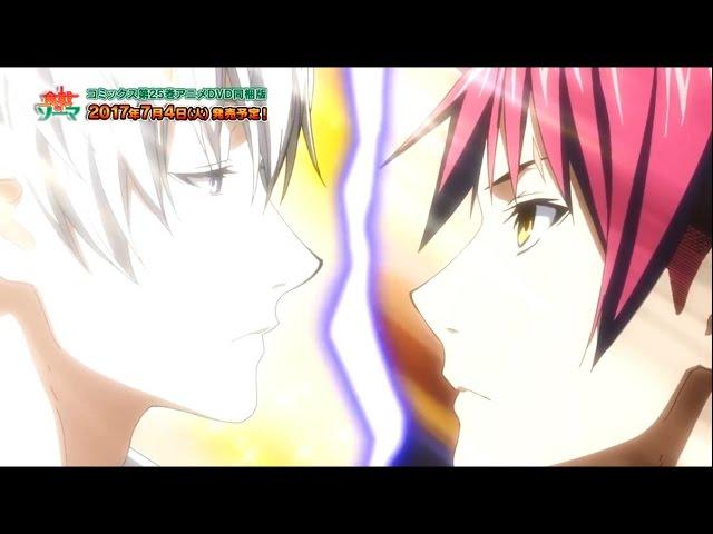 SHOKUGEKI NO SOMA OVA 3 PV : ELITE TEN INTRODUCTION