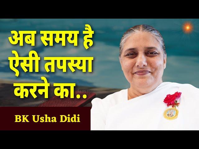 कैसे करे समस्याओं का हल | BK Usha Didi | BK Class | Brahma Kumaris | Godlywood |