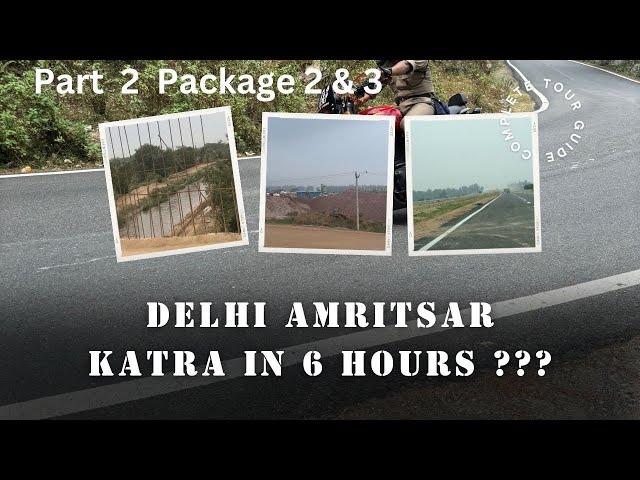 Delhi Amritsar Katra expressway |Part 2|Package 2 & 3 #expresswayway #haryana #punjab #jammu#travel