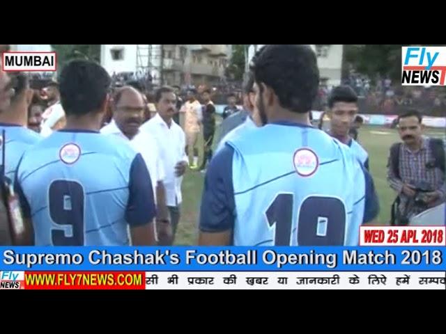 Supremo Chashak's Football Opening Match 2018 | www.fly7news.com   |